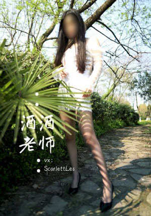 私人教师无删减_高清完整在线观看